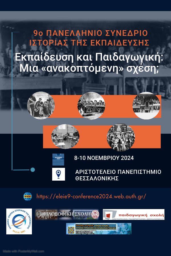Flyer Made with PosterMyWall