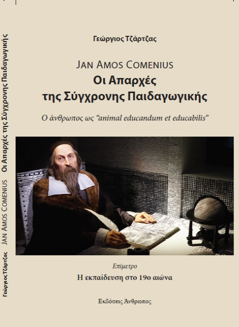 Comenius ii