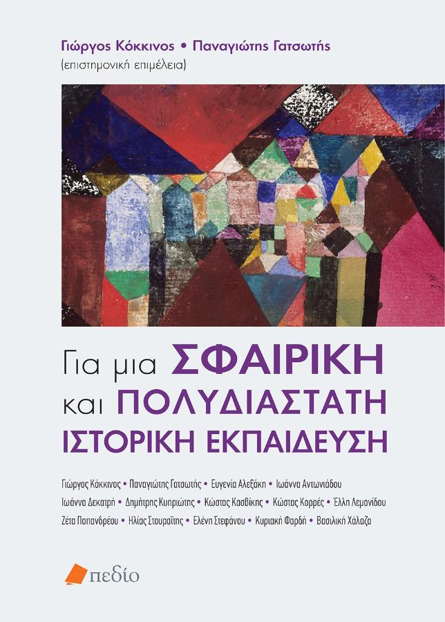 cover 94700790