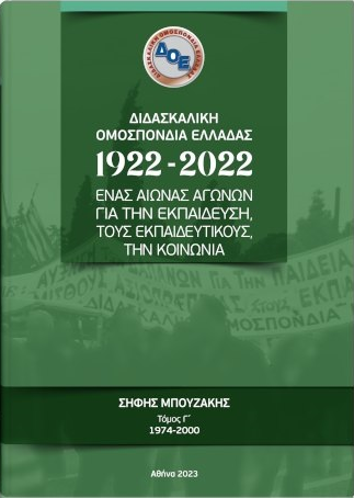 vol.3