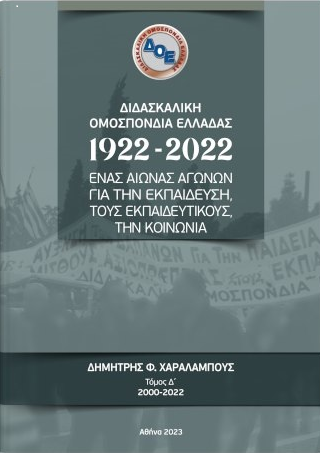 vol.4